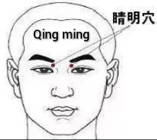 晴明.jpg