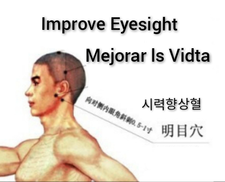 明目.jpg