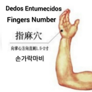 指麻.png
