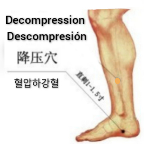 降压.png