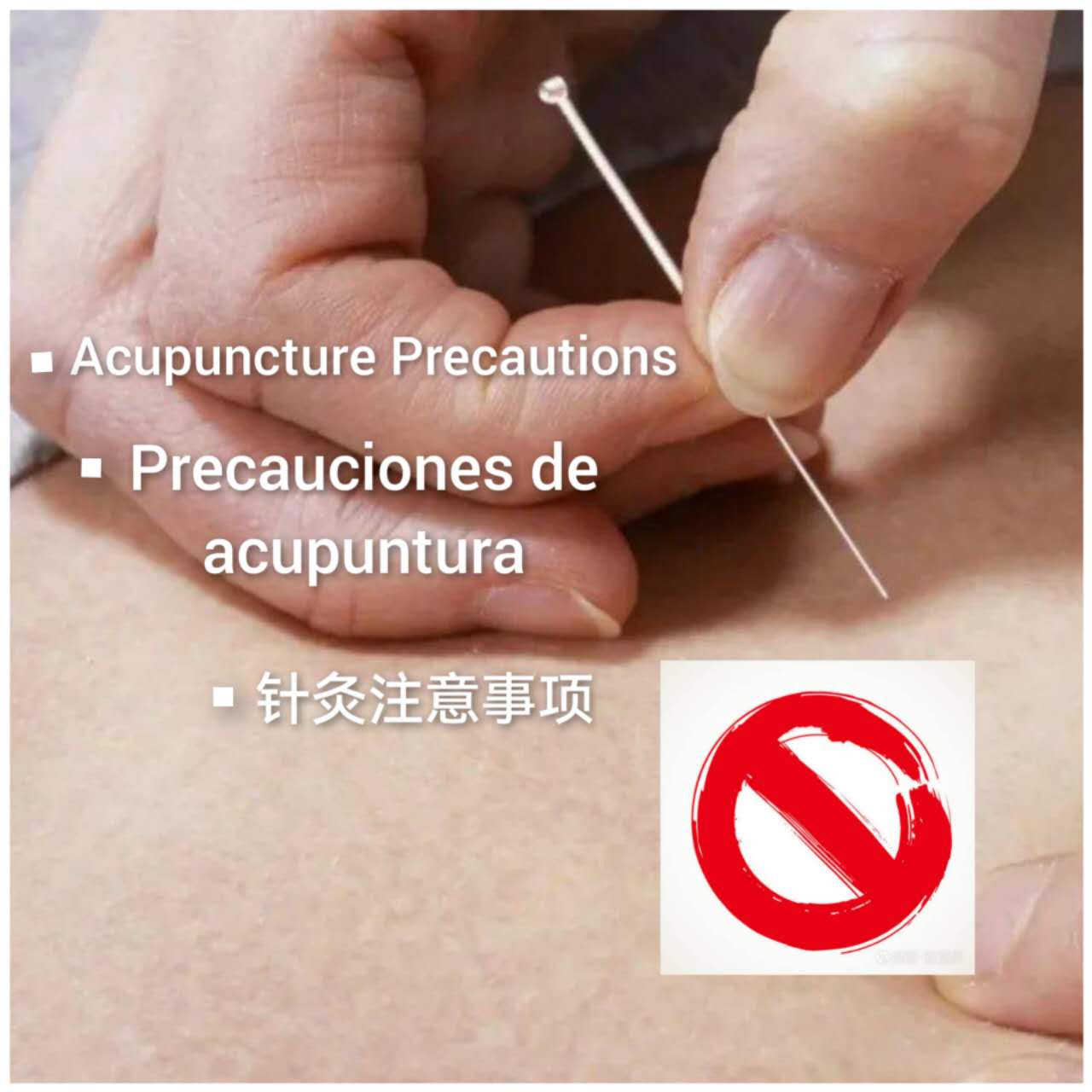 注意事项.jpg