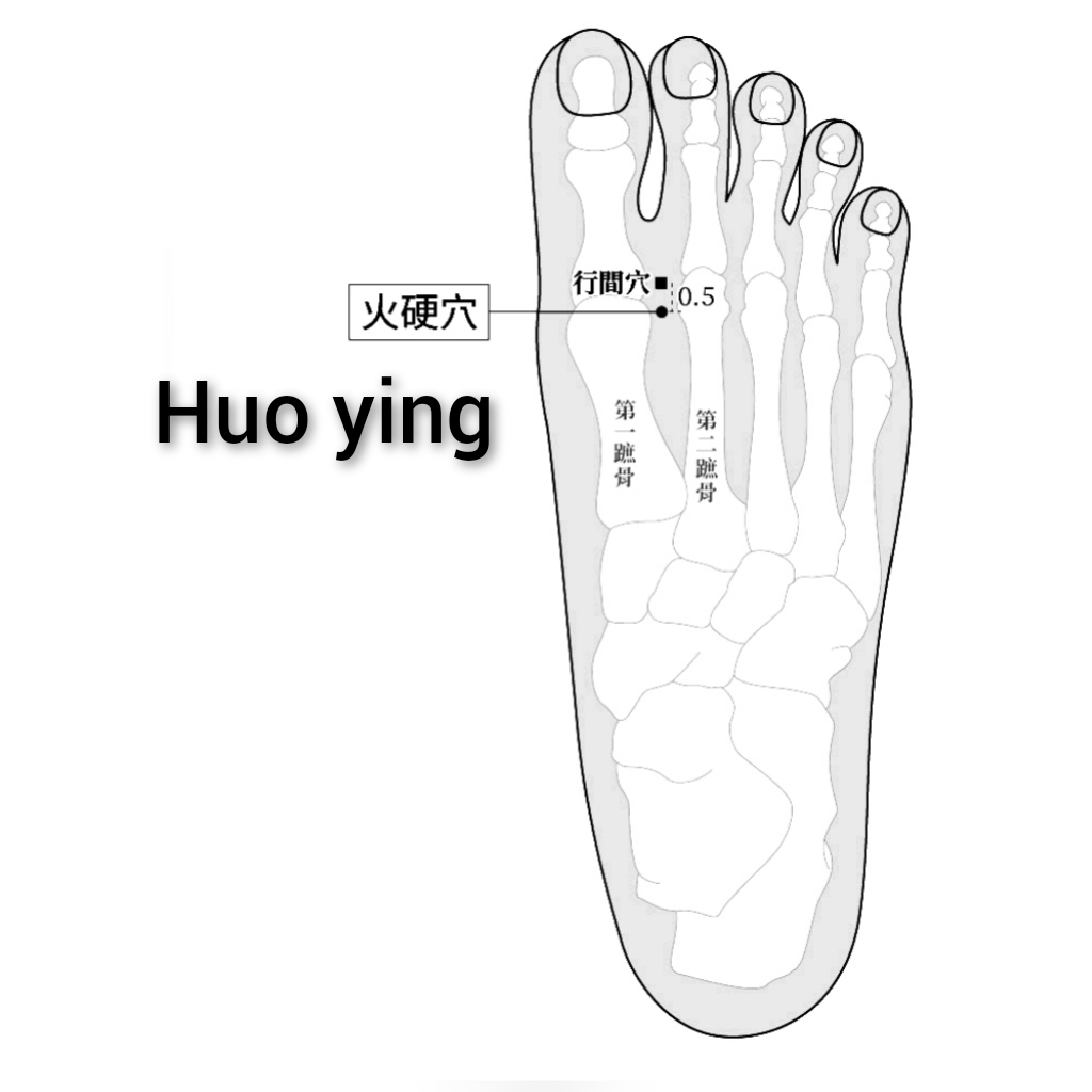 火硬.jpg