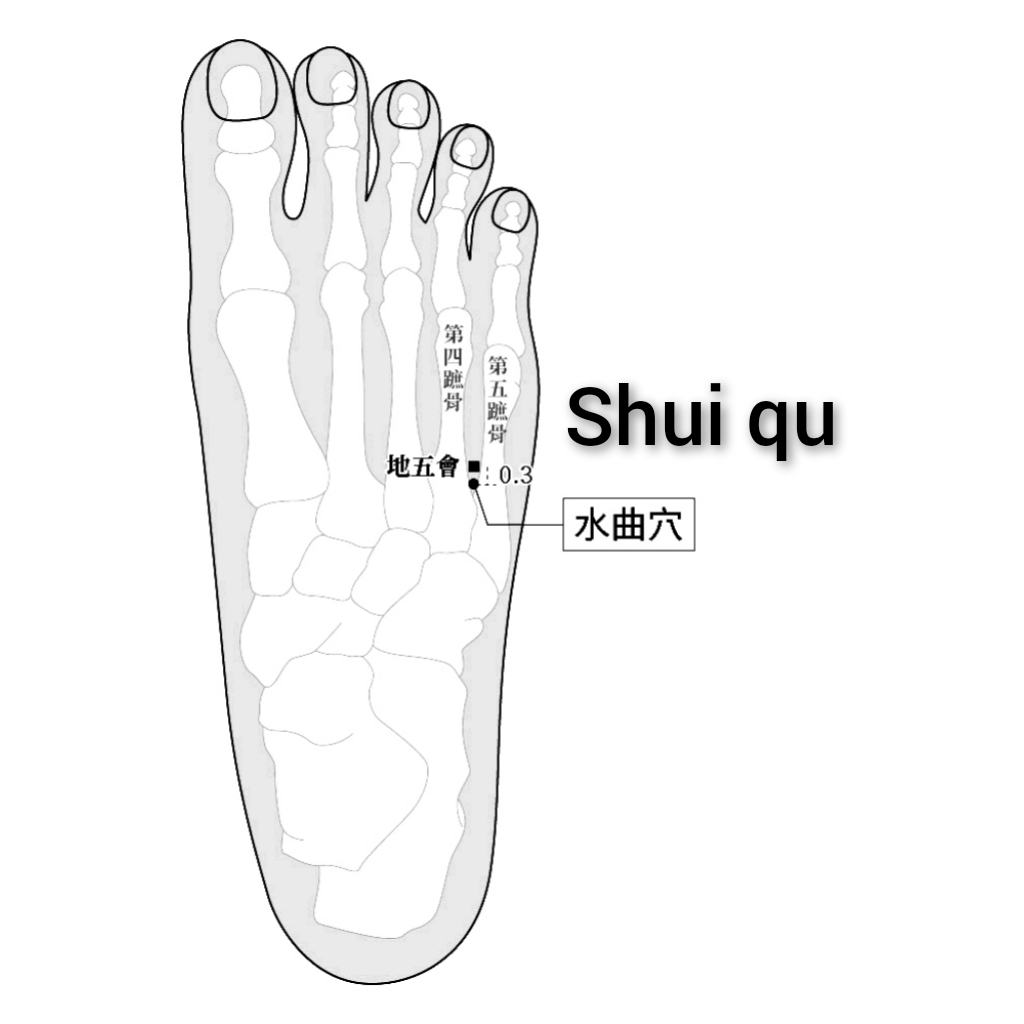 水曲.jpg