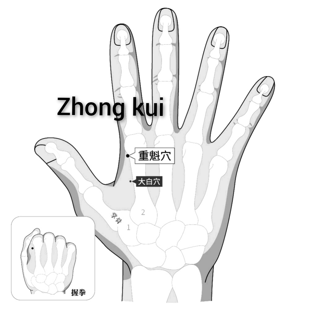 重魁.jpg