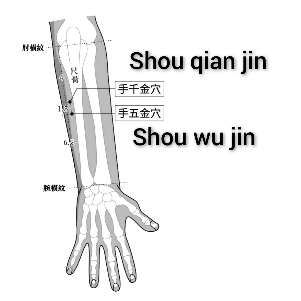 手千金五金.jpg