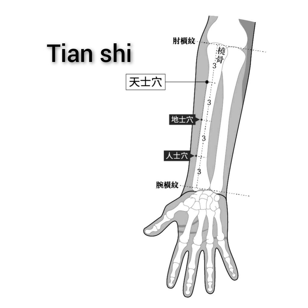 天士.jpg