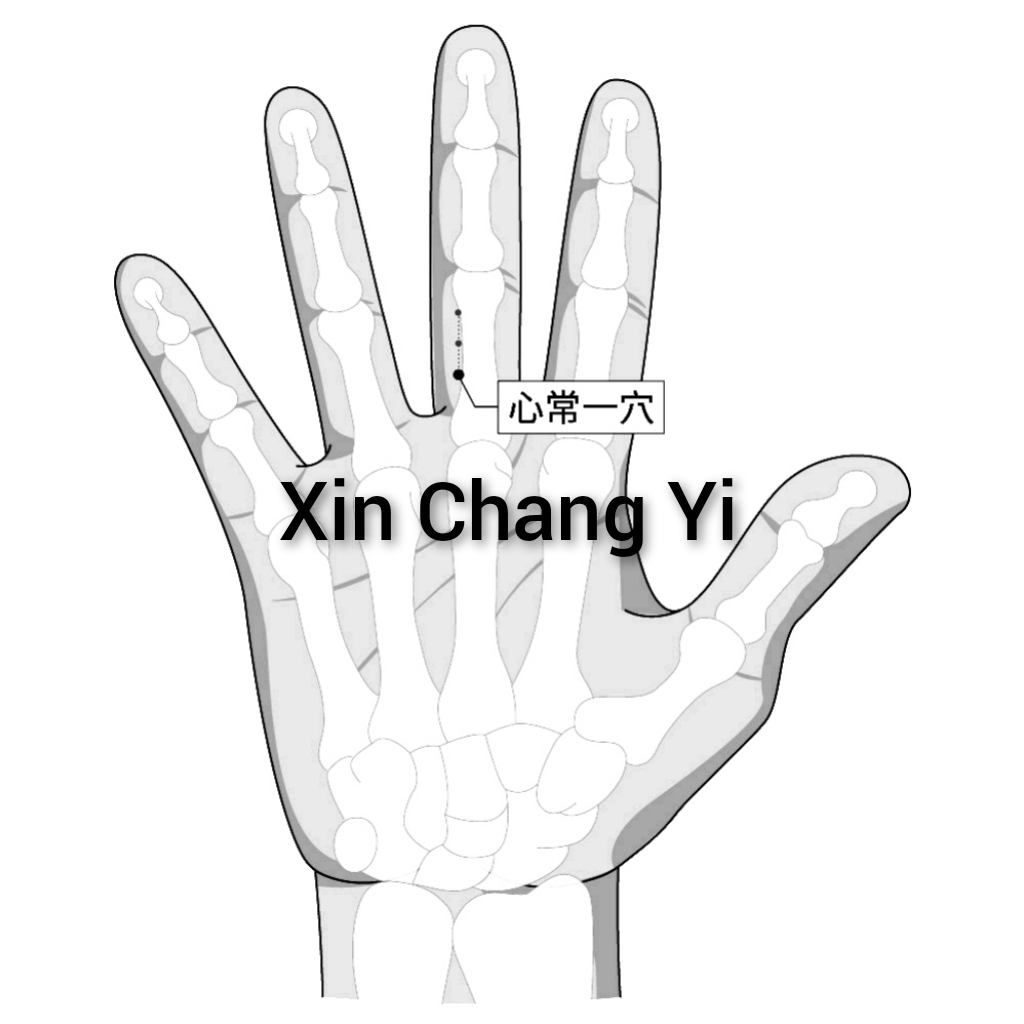 心常一.jpg