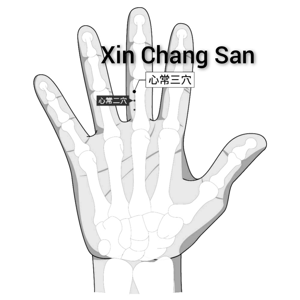 心常三.jpg