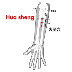 火圣.png