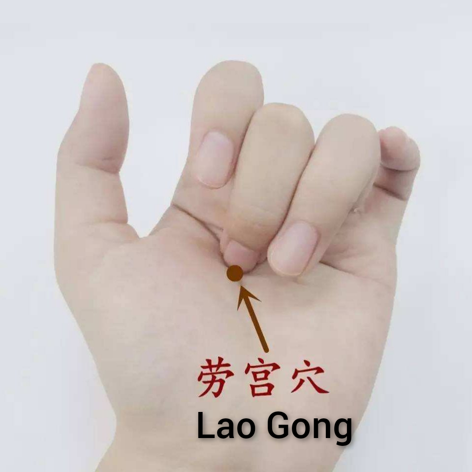 劳宫.jpg