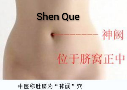 神阙.jpg