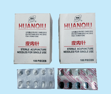 环球牌一次性使用无菌皮内针05.png