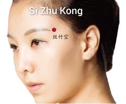 丝竹空穴.jpg