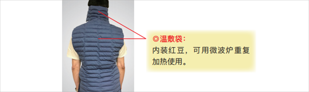 热肤.png