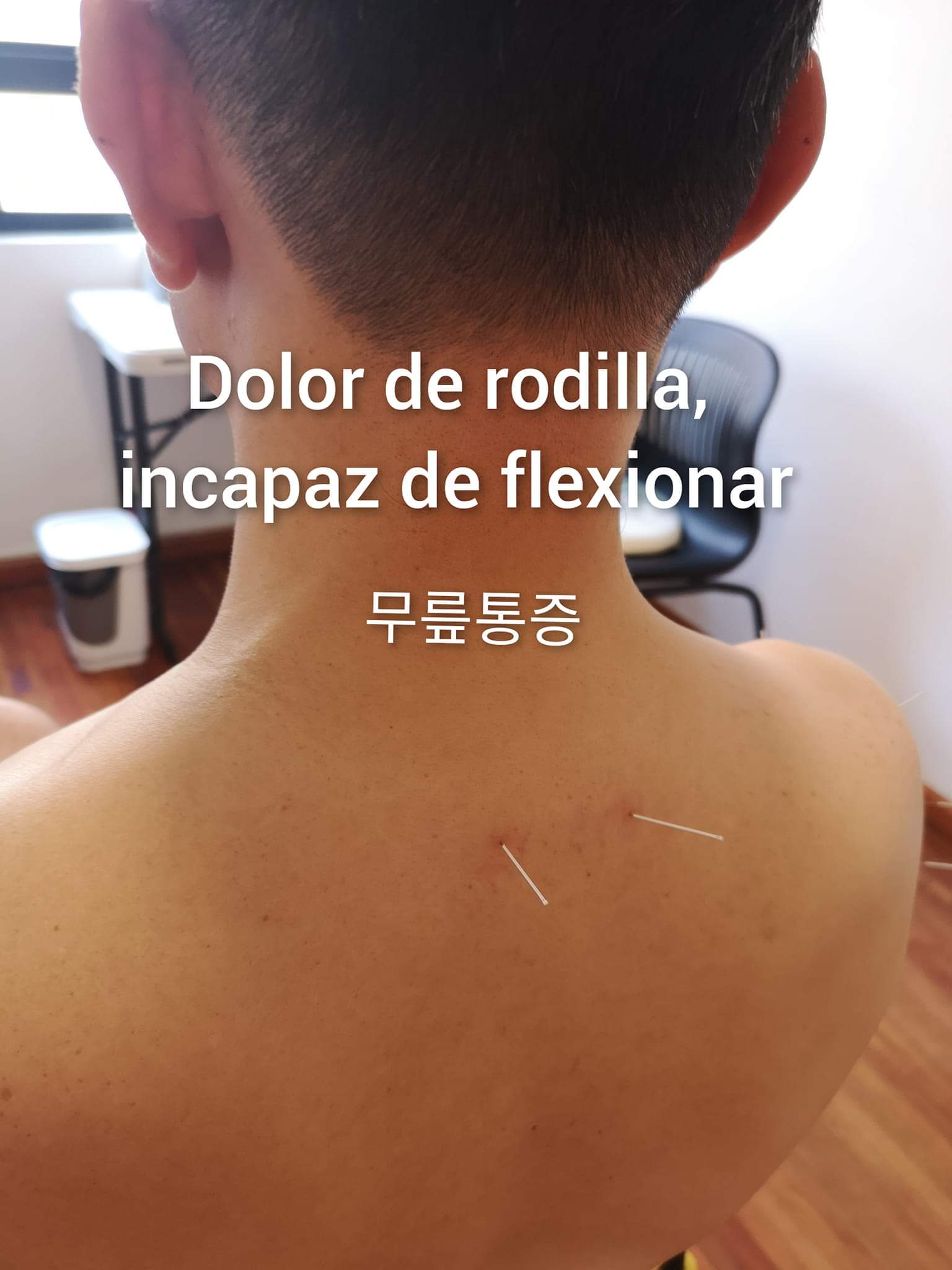 膝盖疼1.jpg
