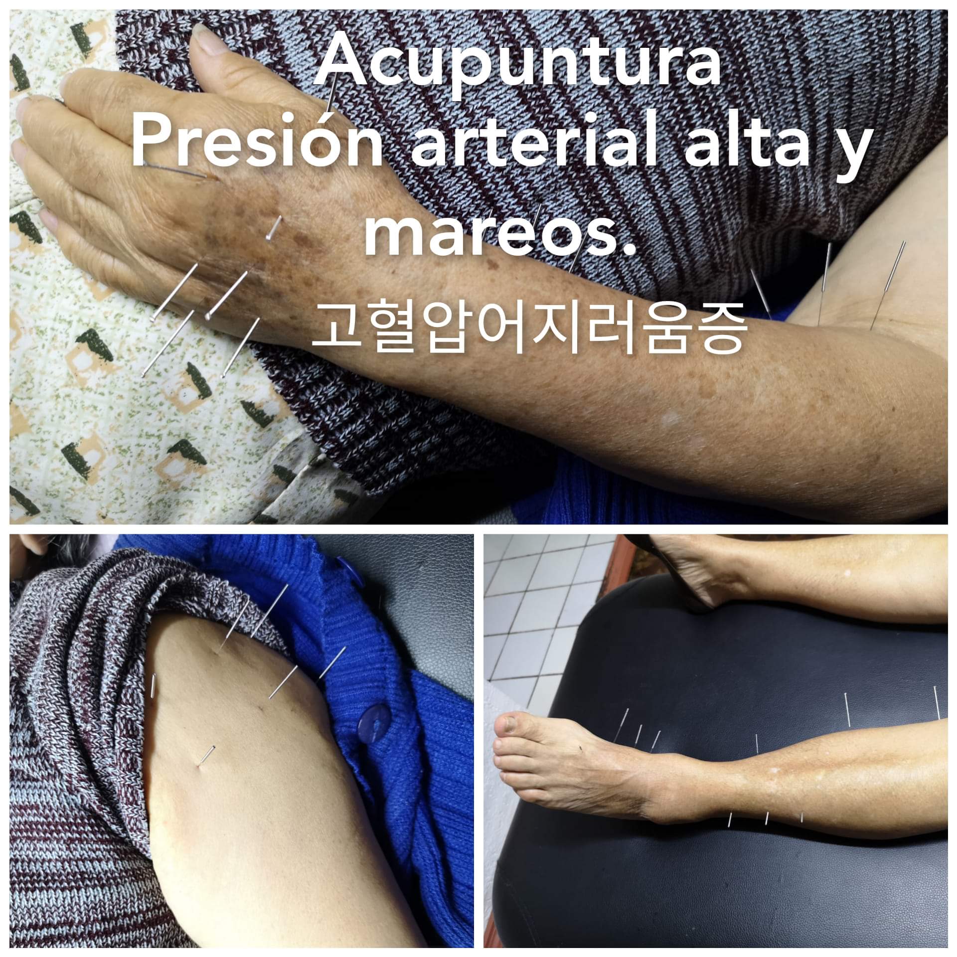 高血压眩晕.jpg