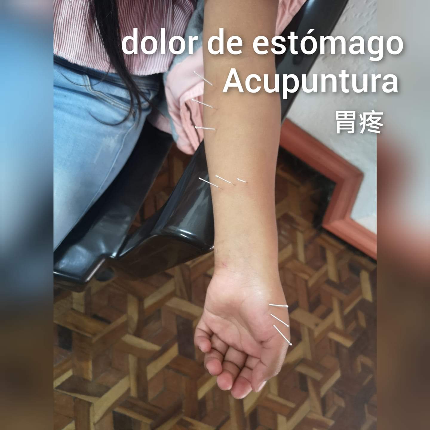 胃疼.jpg