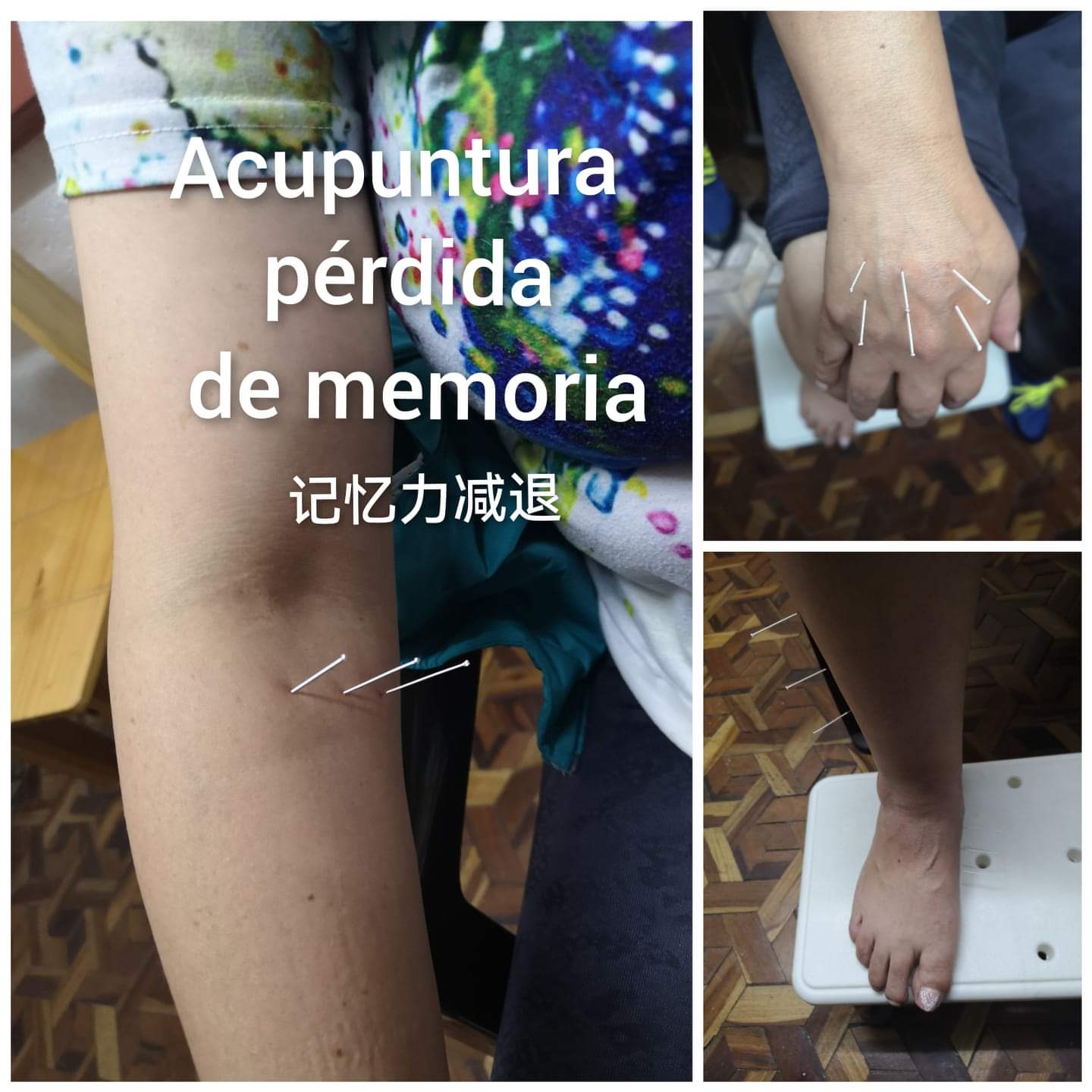 记忆力减退.jpg