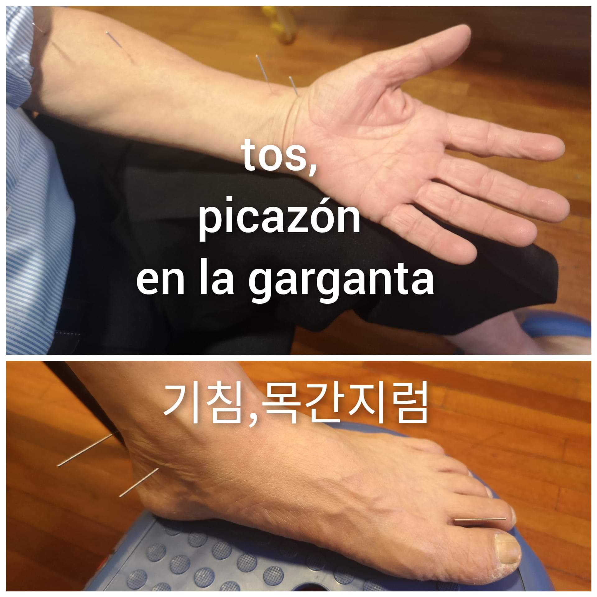 咳嗽脖子痒.jpg