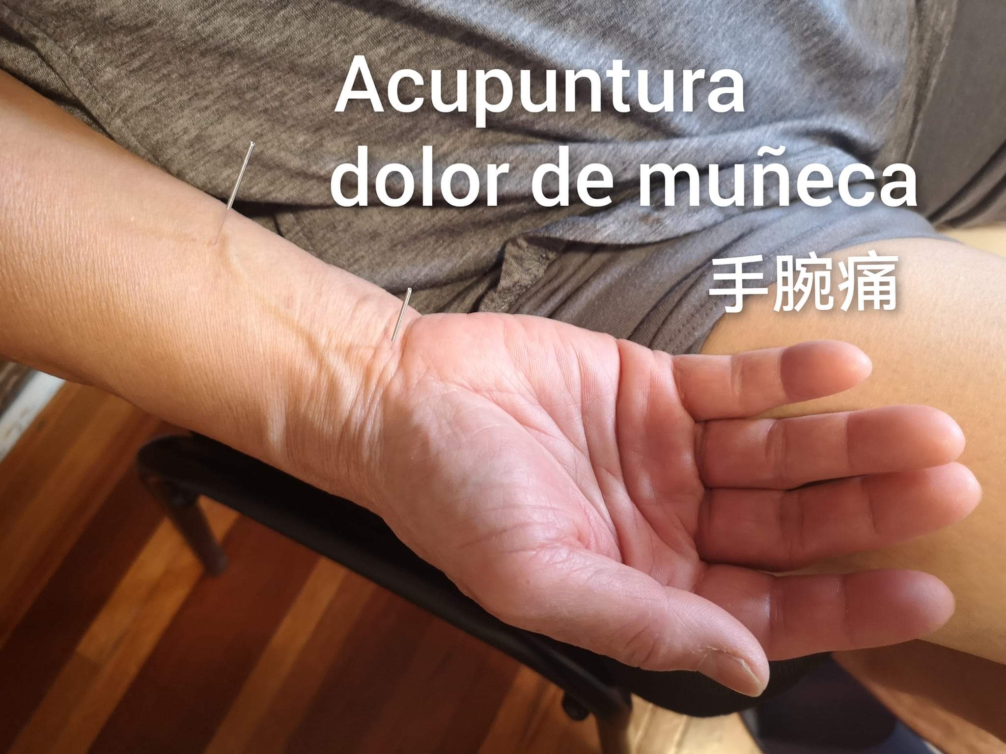 手腕疼痛3.jpg