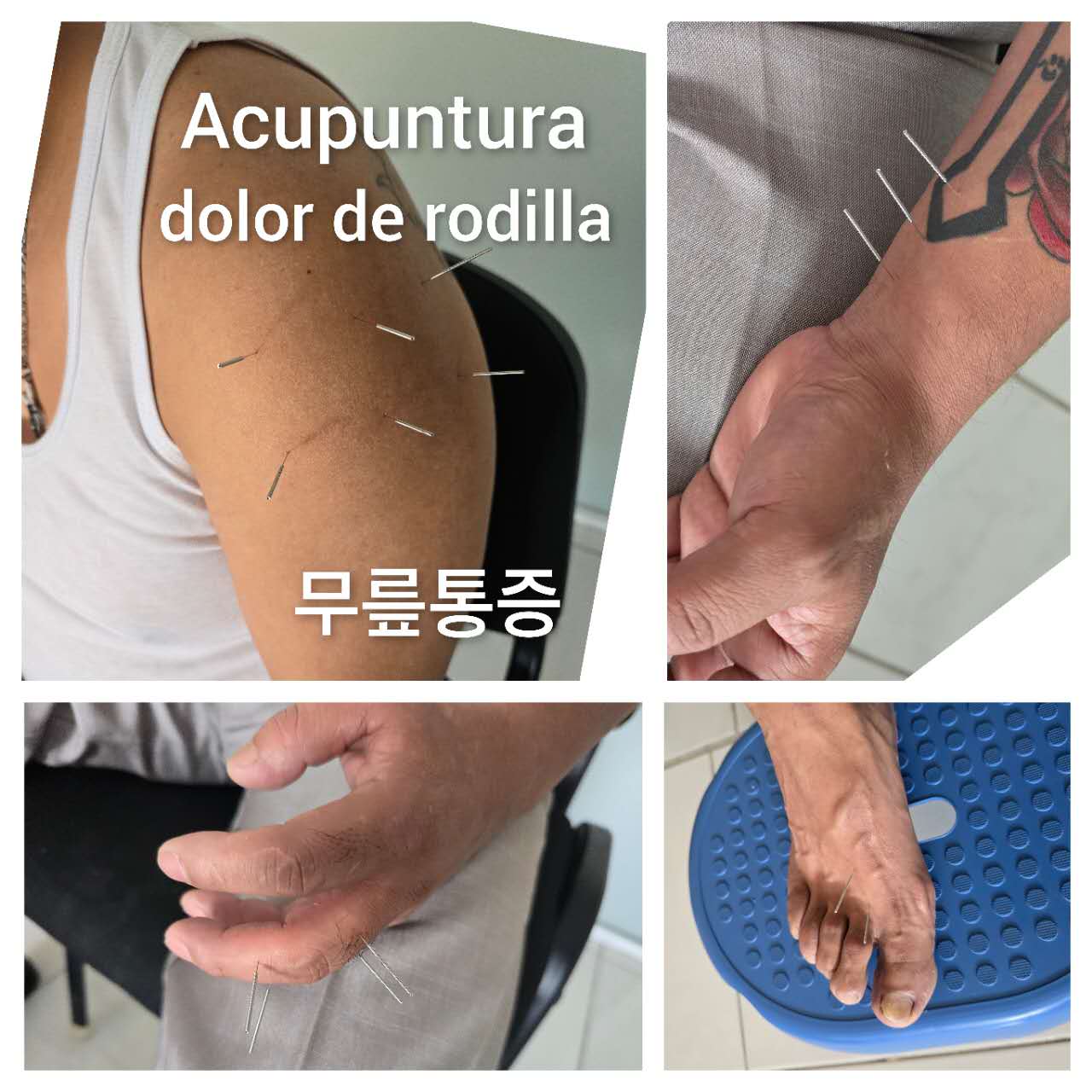 膝盖疼痛6.jpg