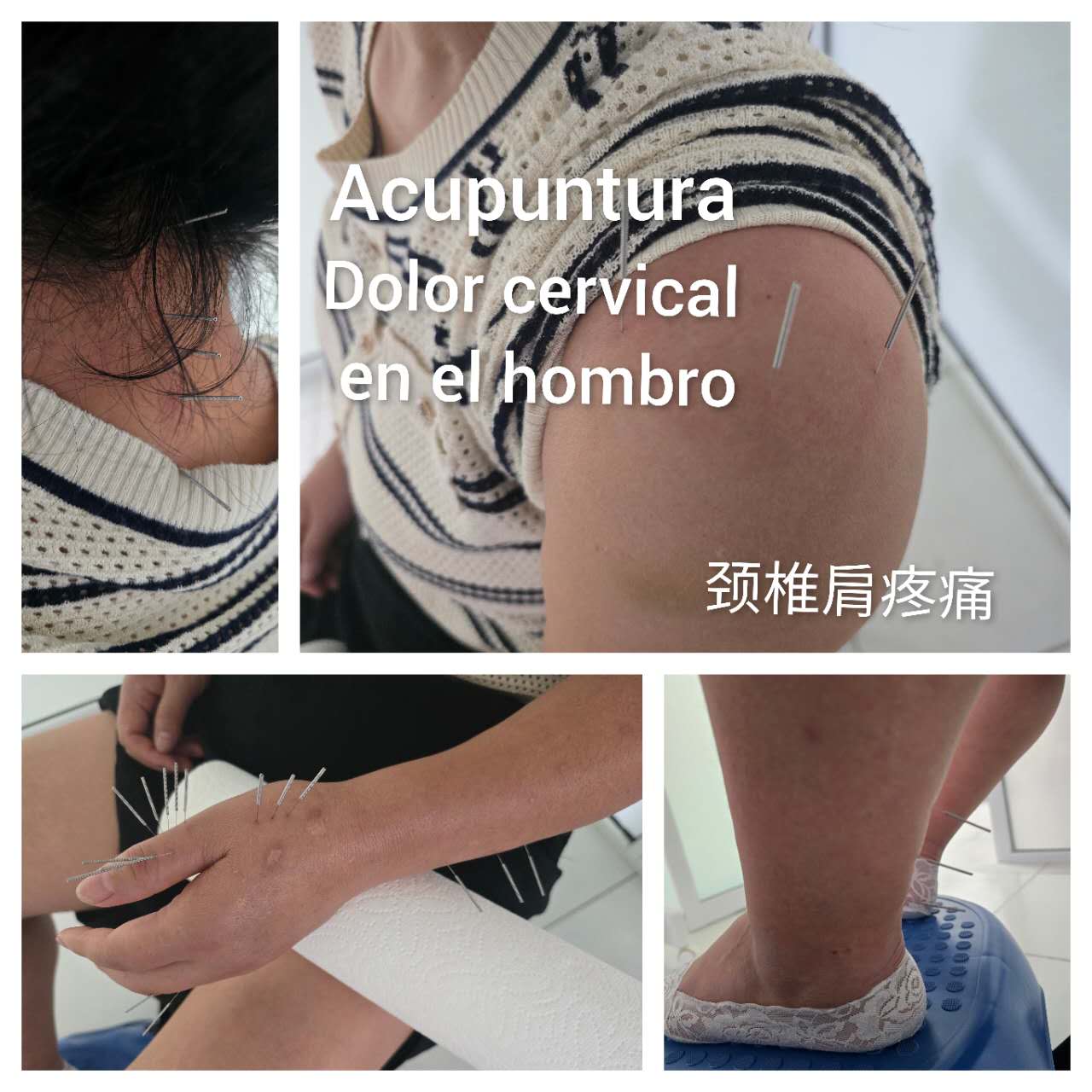 颈椎肩疼痛.jpg
